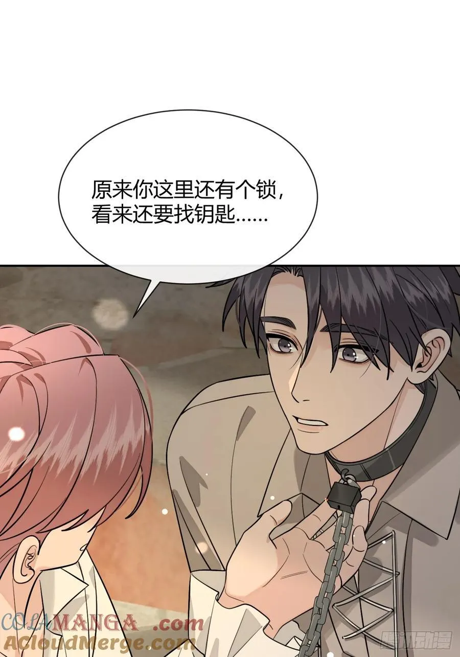 109.最考验意志力的一集 第25页