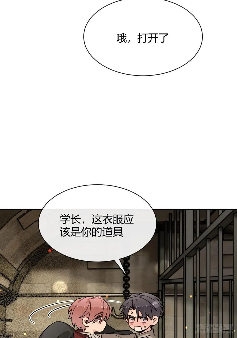 109.最考验意志力的一集 第39页