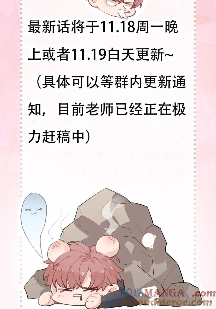 延更通知 2 第2页