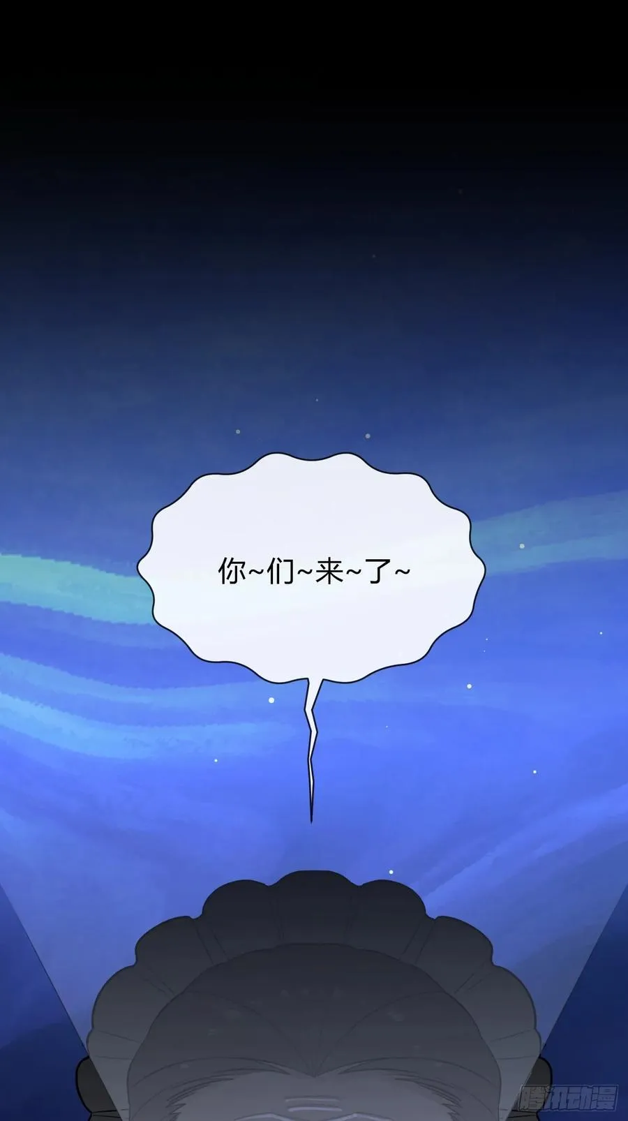 110.各自的身份（本周休息） 第3页