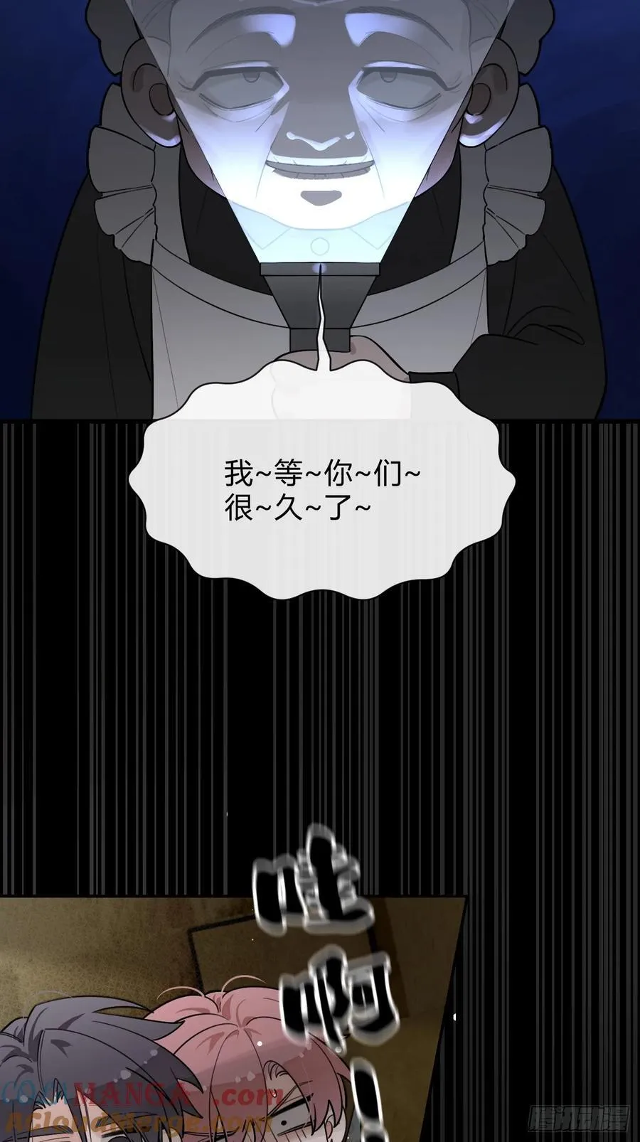 110.各自的身份（本周休息） 第4页