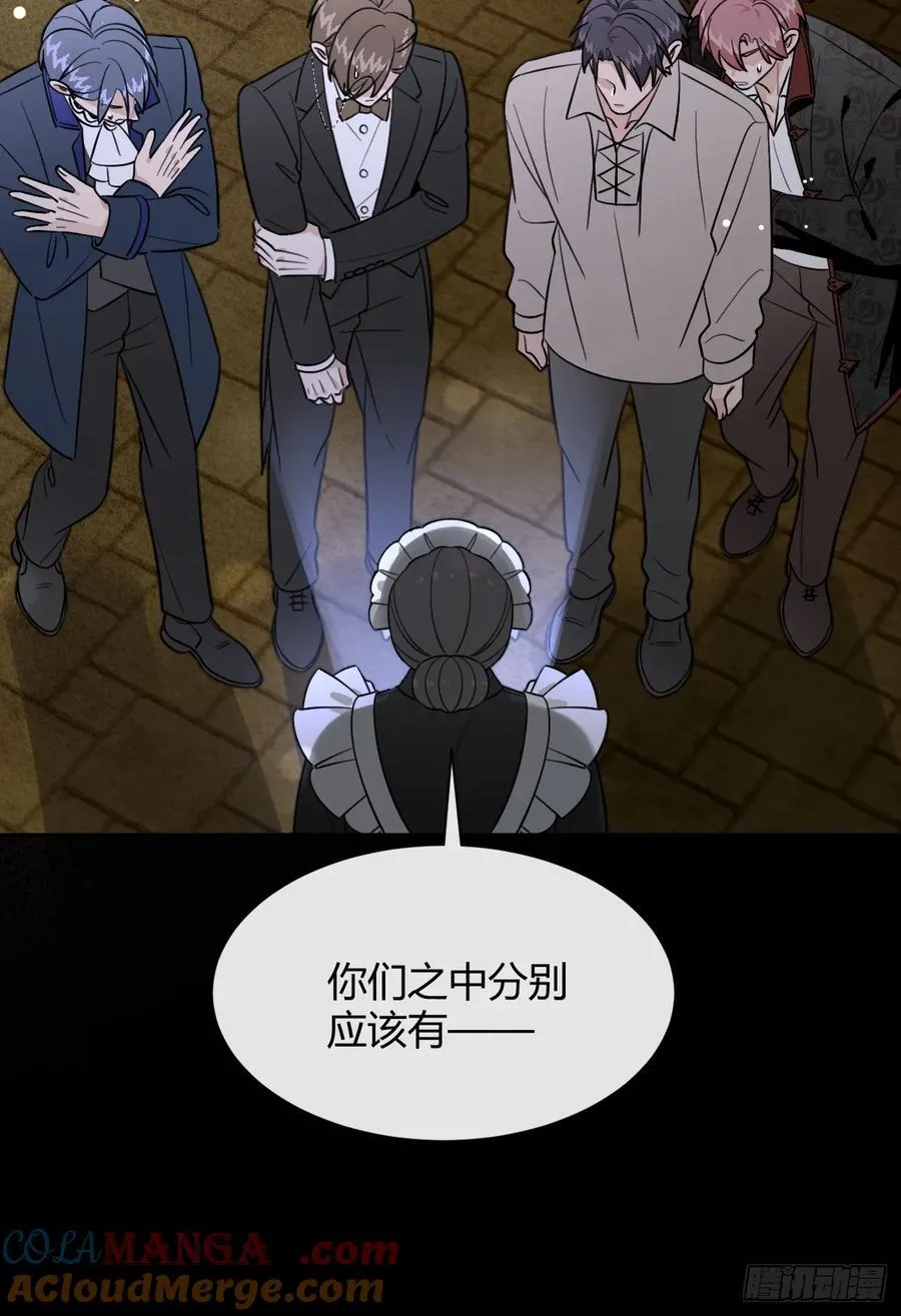110.各自的身份（本周休息） 第7页