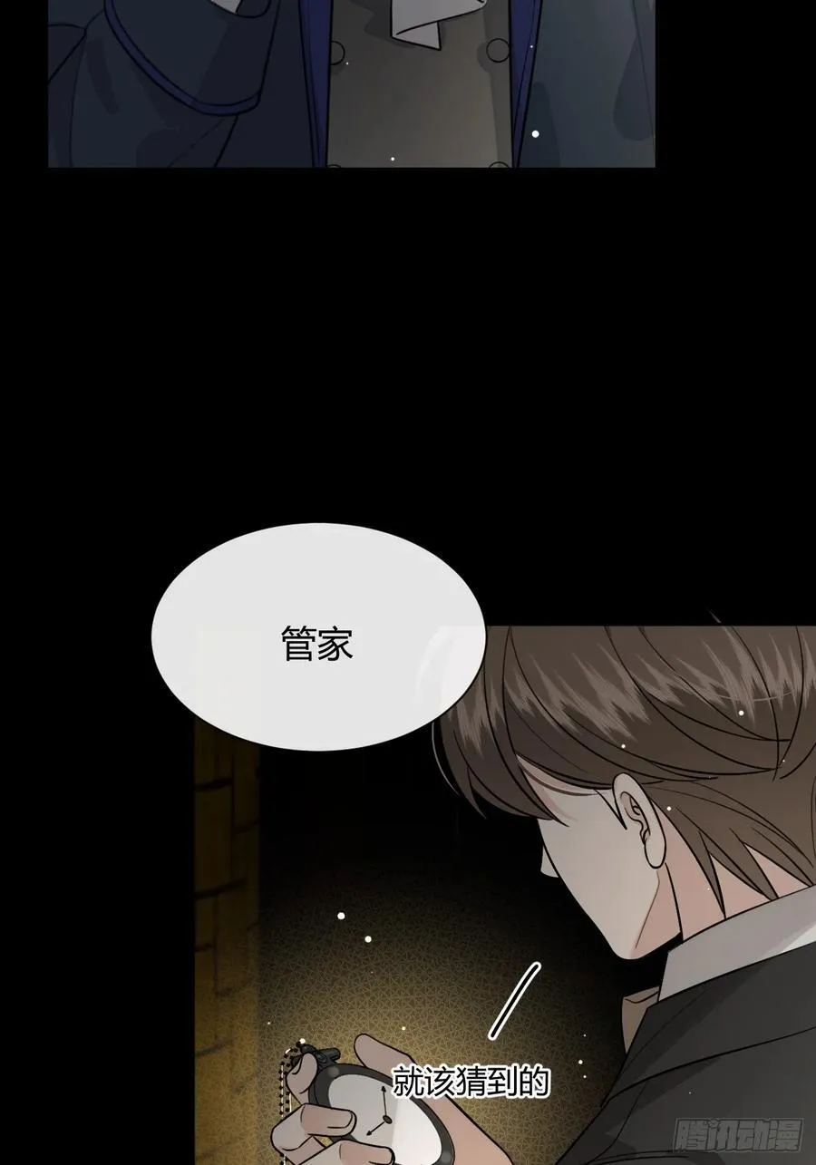 110.各自的身份（本周休息） 第11页