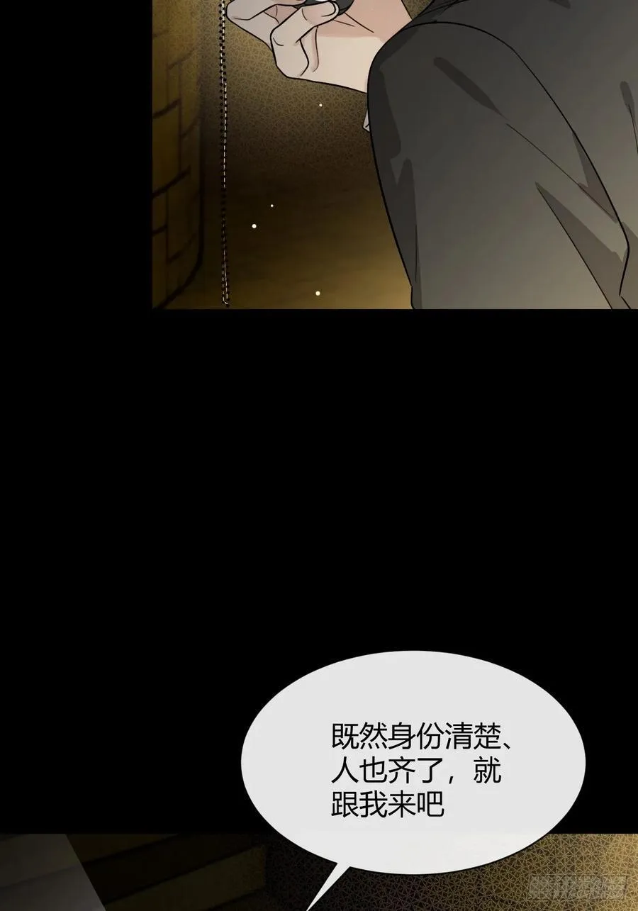 110.各自的身份（本周休息） 第12页
