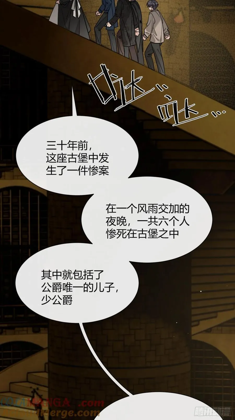 110.各自的身份（本周休息） 第16页