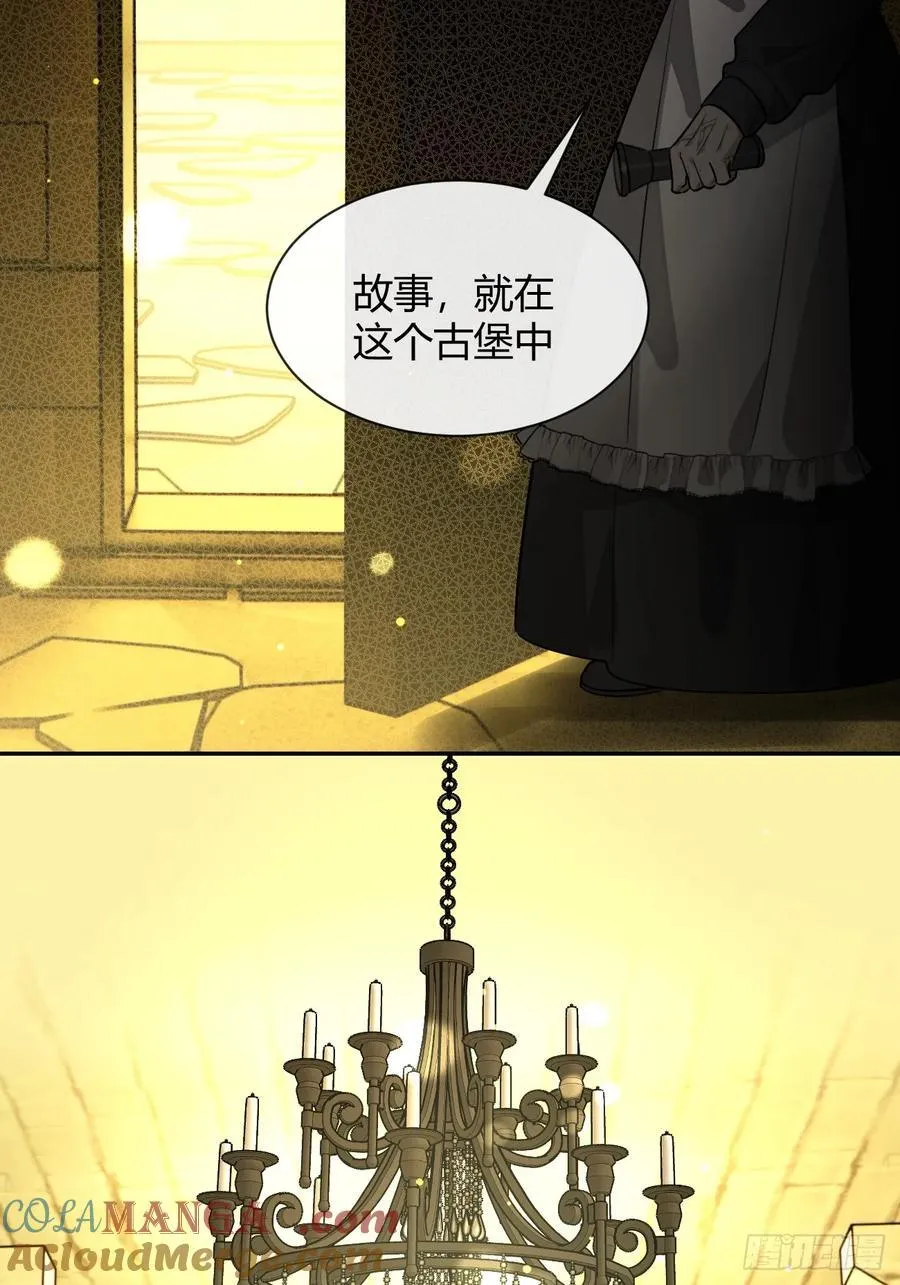 110.各自的身份（本周休息） 第19页