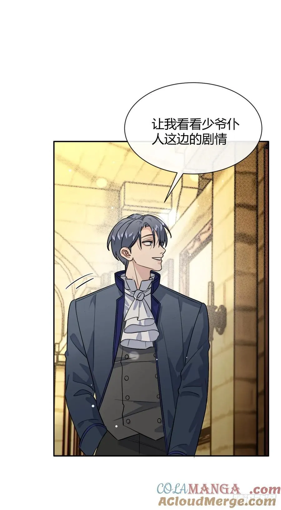 110.各自的身份（本周休息） 第25页