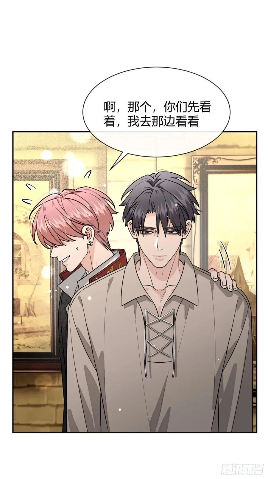 110.各自的身份（本周休息） 第29页