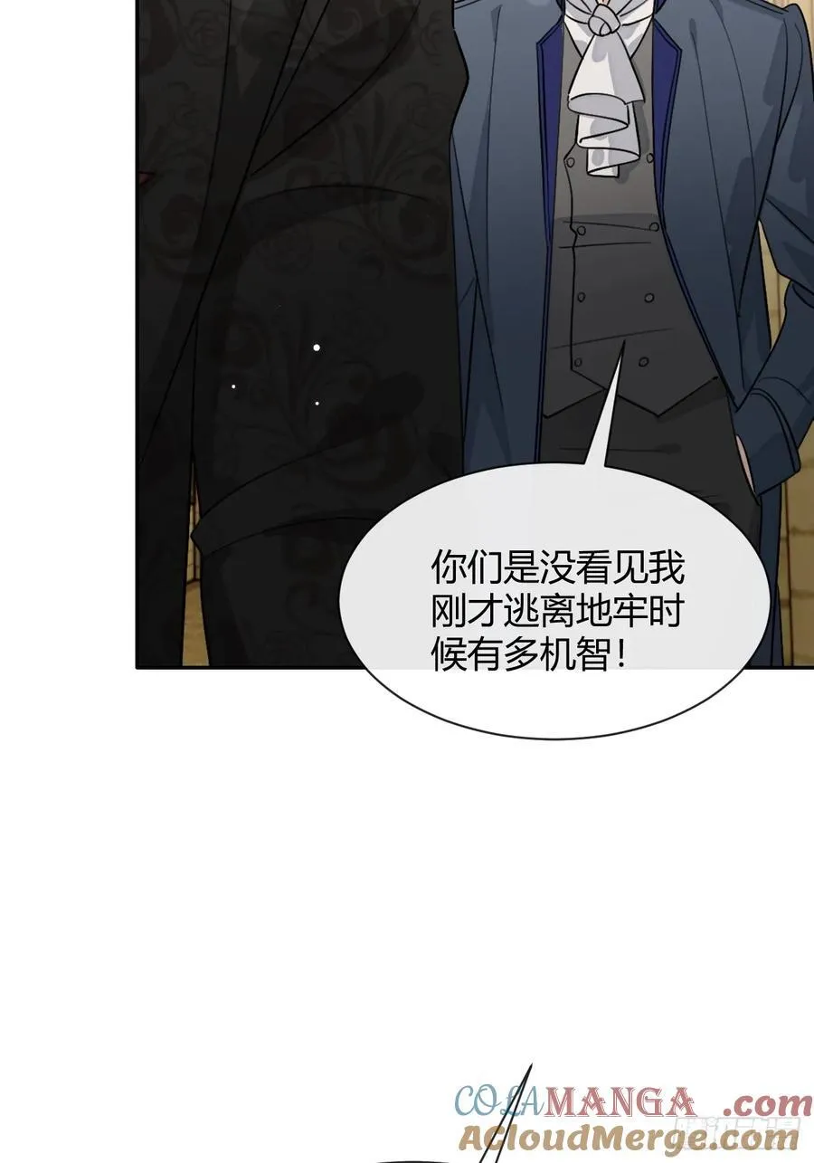 110.各自的身份（本周休息） 第34页