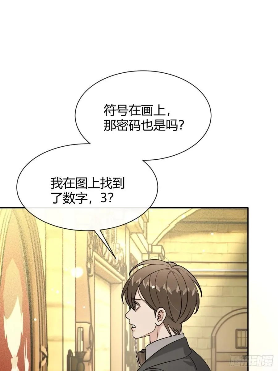 110.各自的身份（本周休息） 第36页