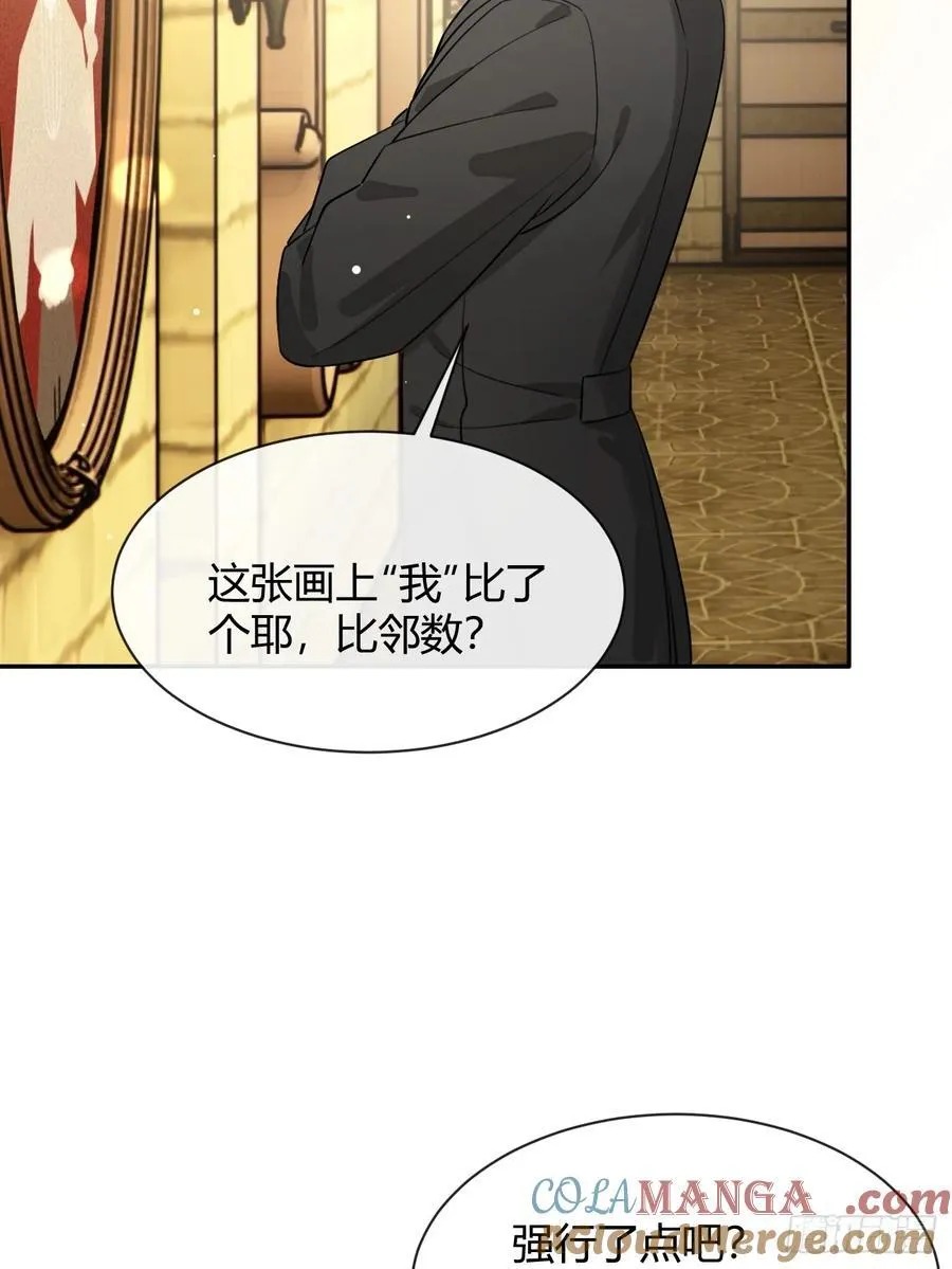 110.各自的身份（本周休息） 第37页
