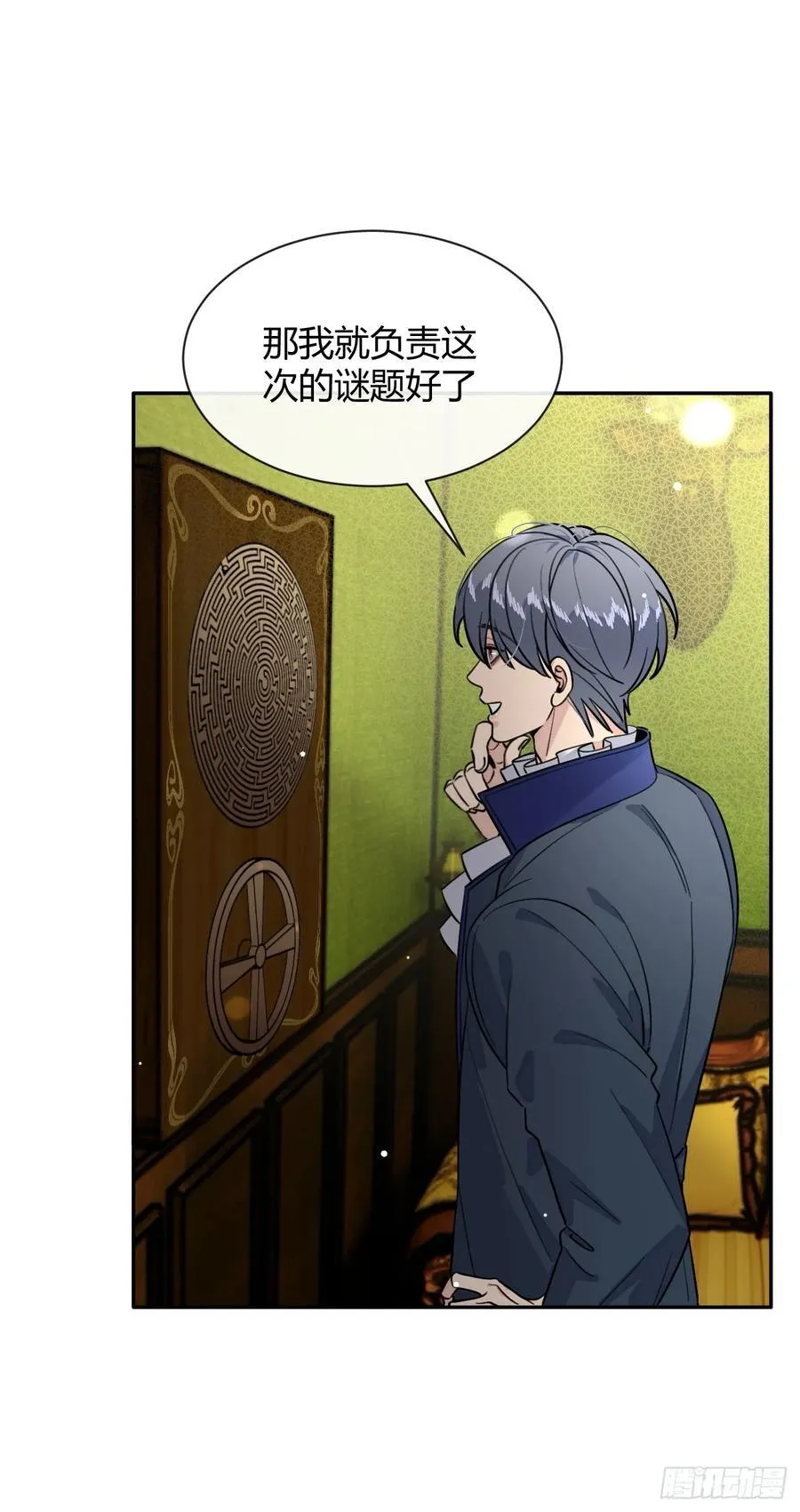 111.选择 第6页