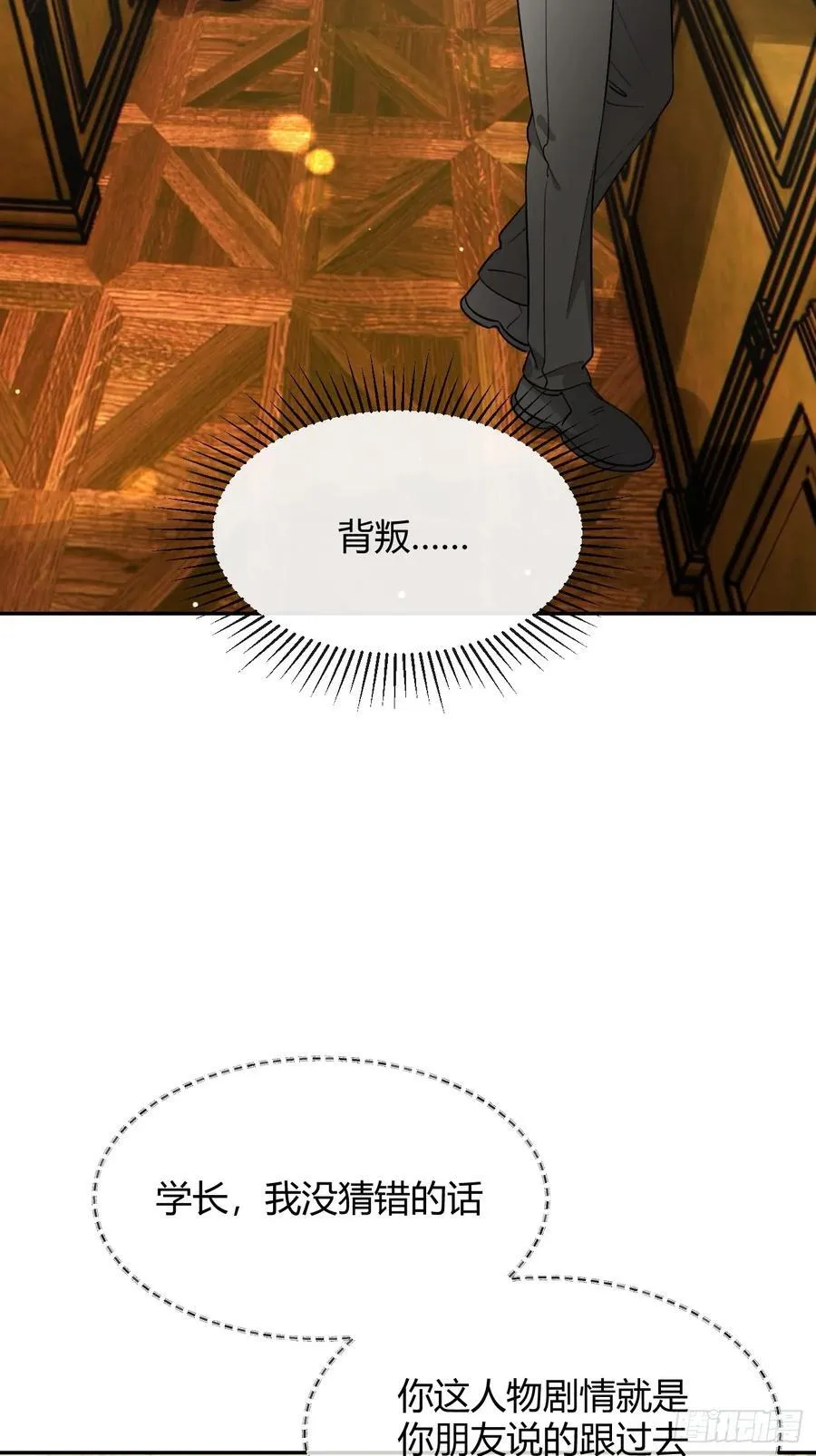 111.选择 第8页