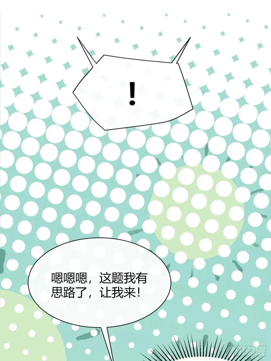 111.选择 第11页