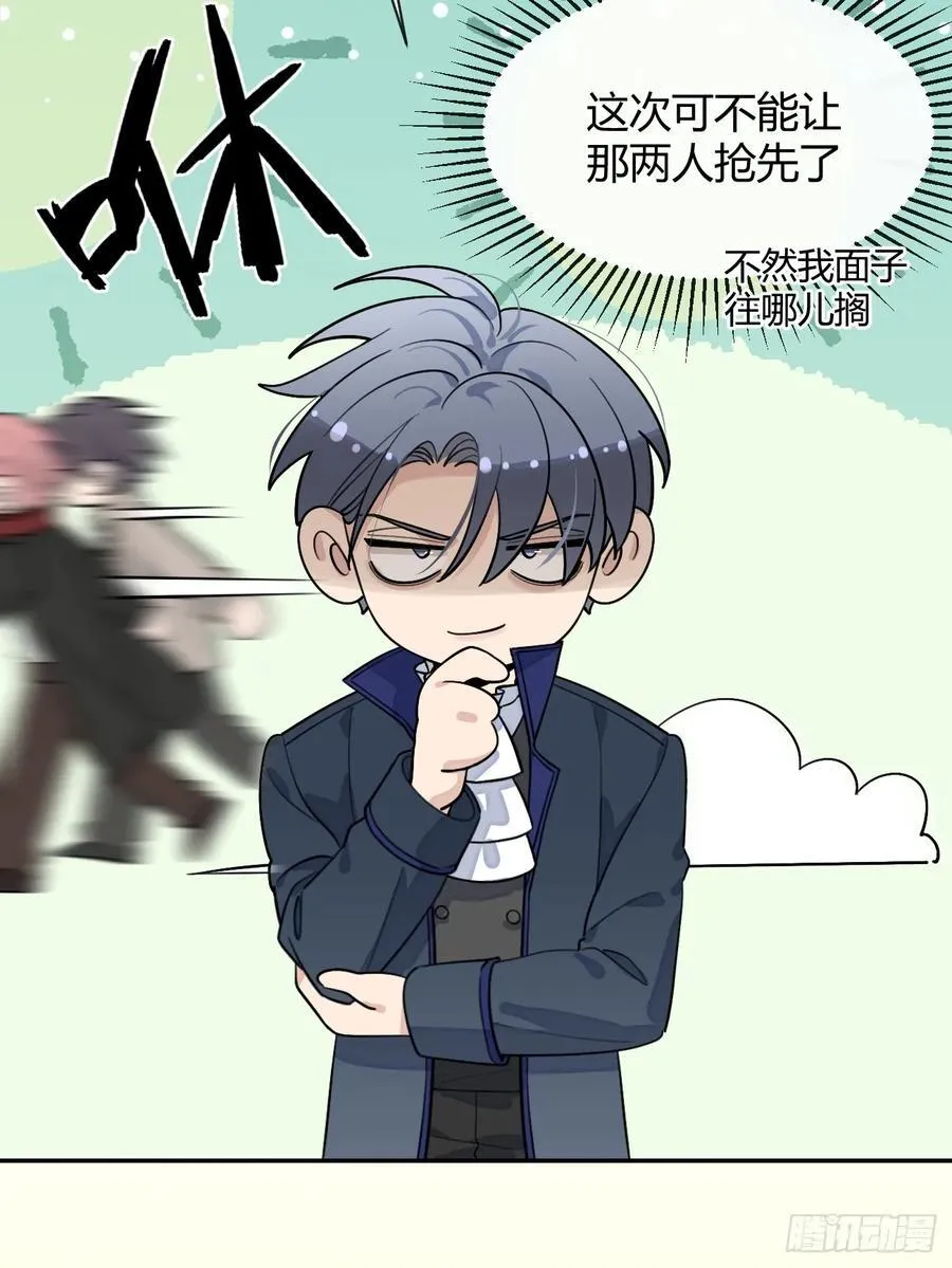 111.选择 第12页