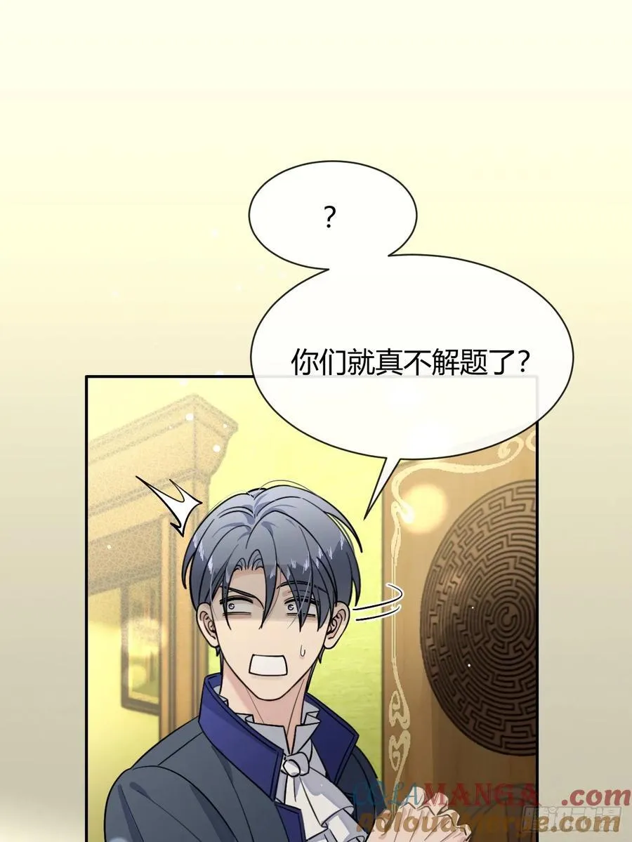 111.选择 第13页