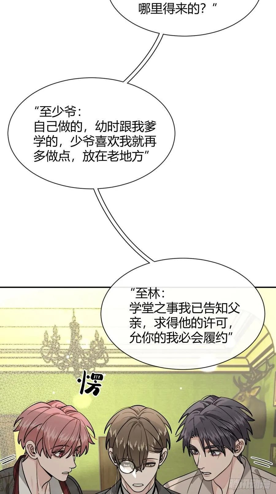111.选择 第17页