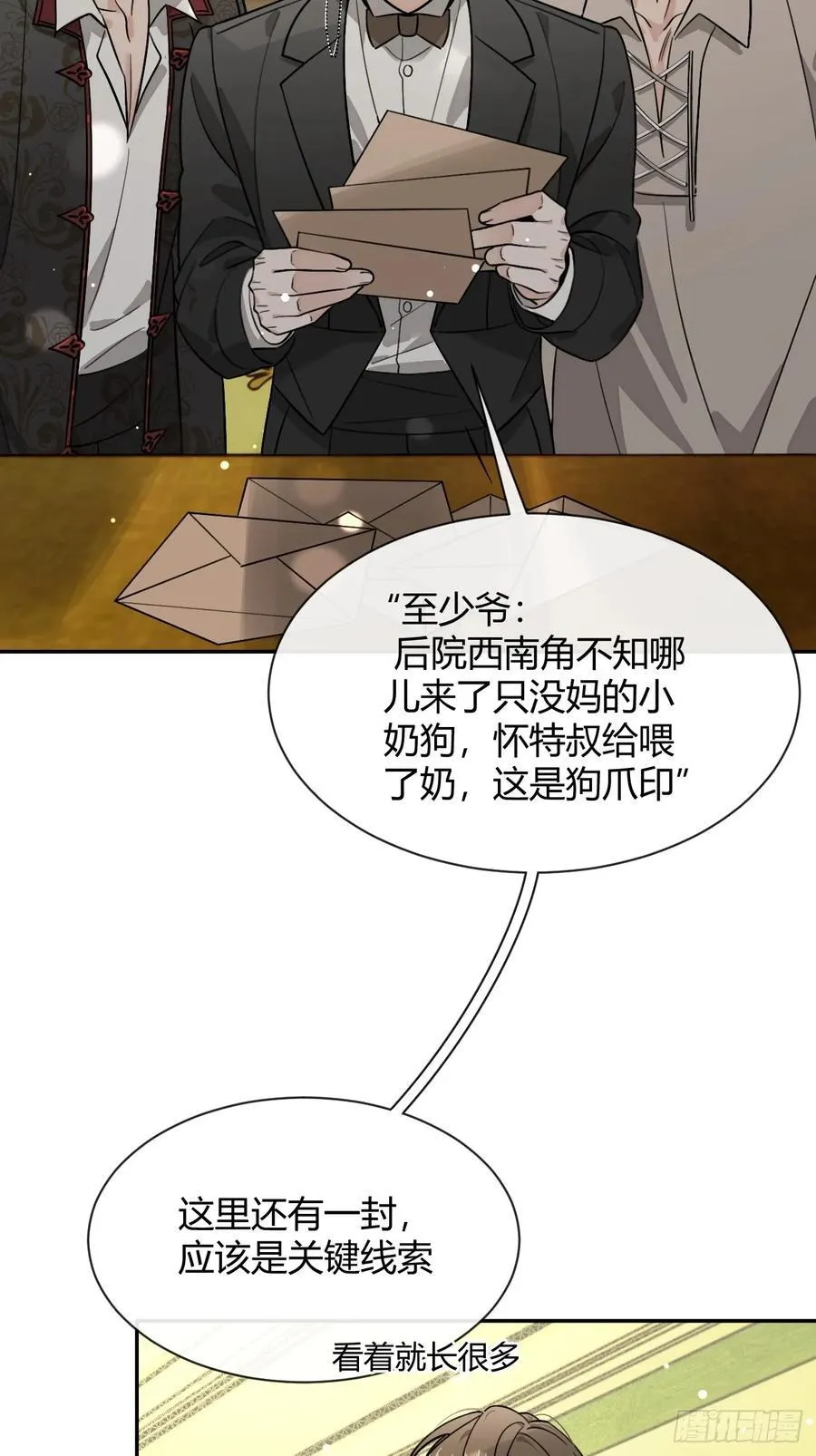 111.选择 第18页