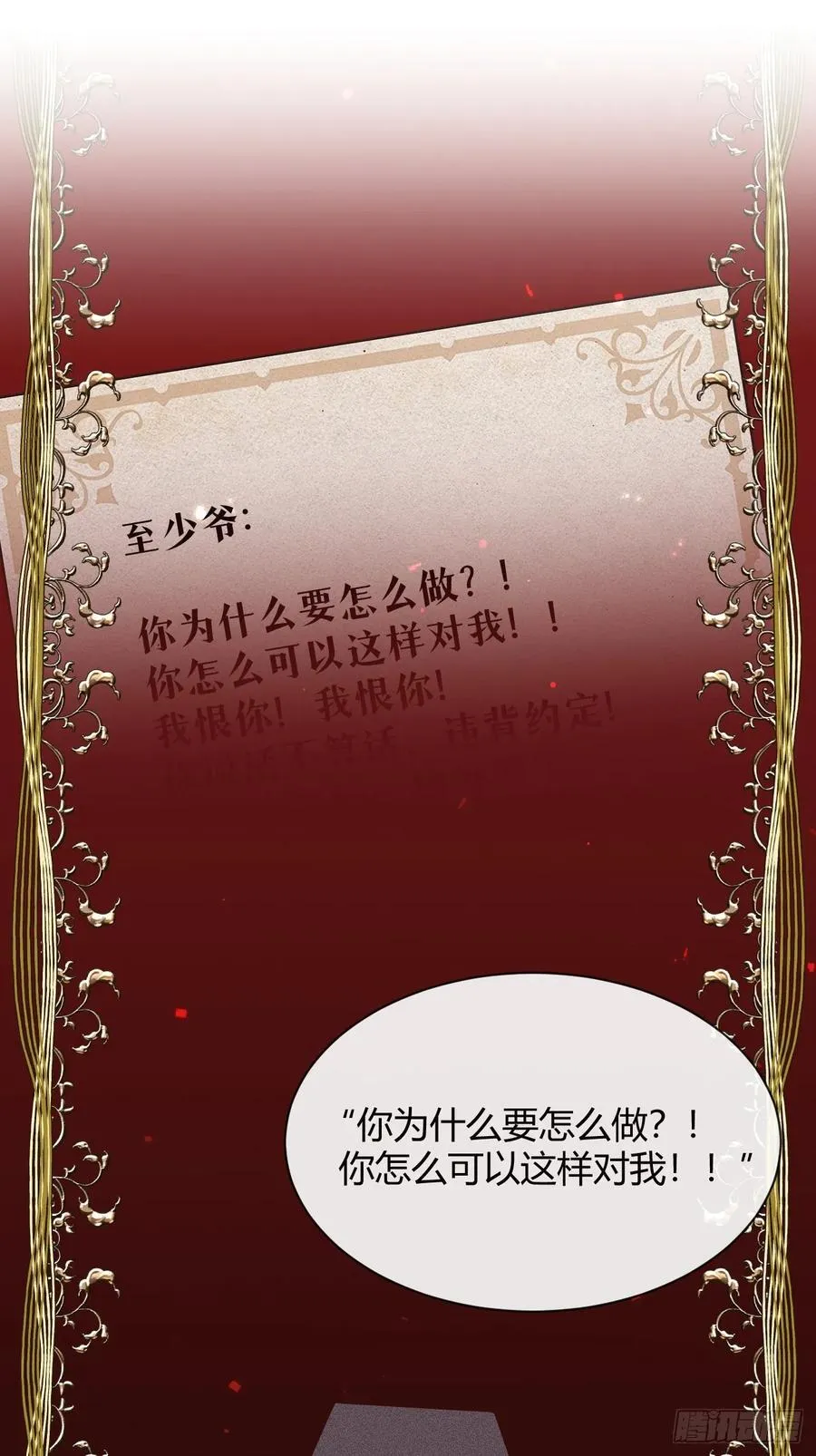 111.选择 第20页