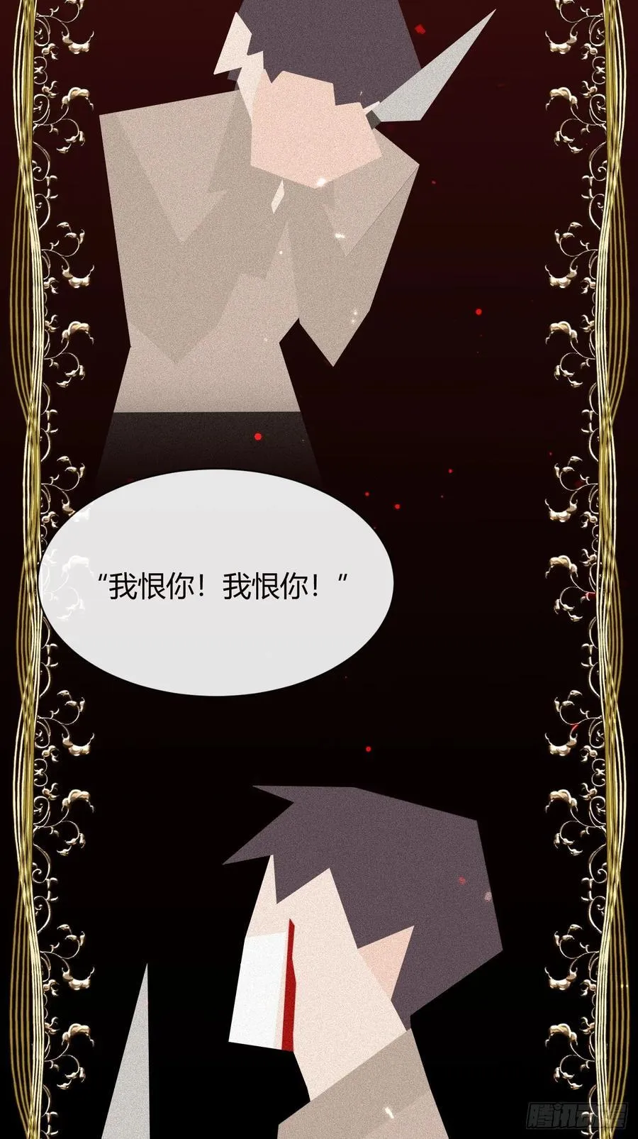 111.选择 第21页