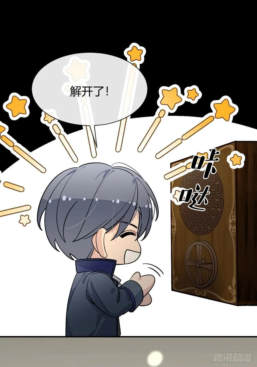 111.选择 第24页