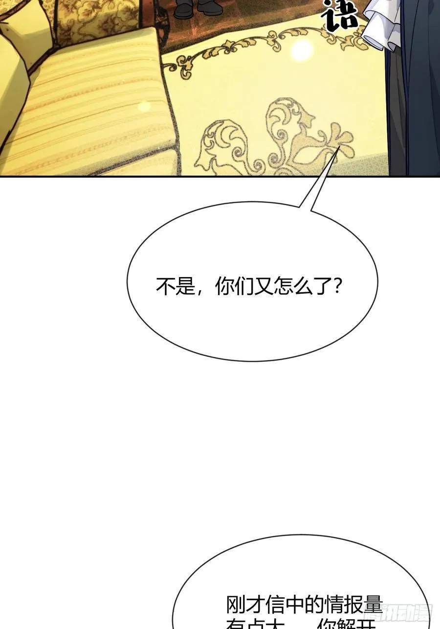 111.选择 第26页