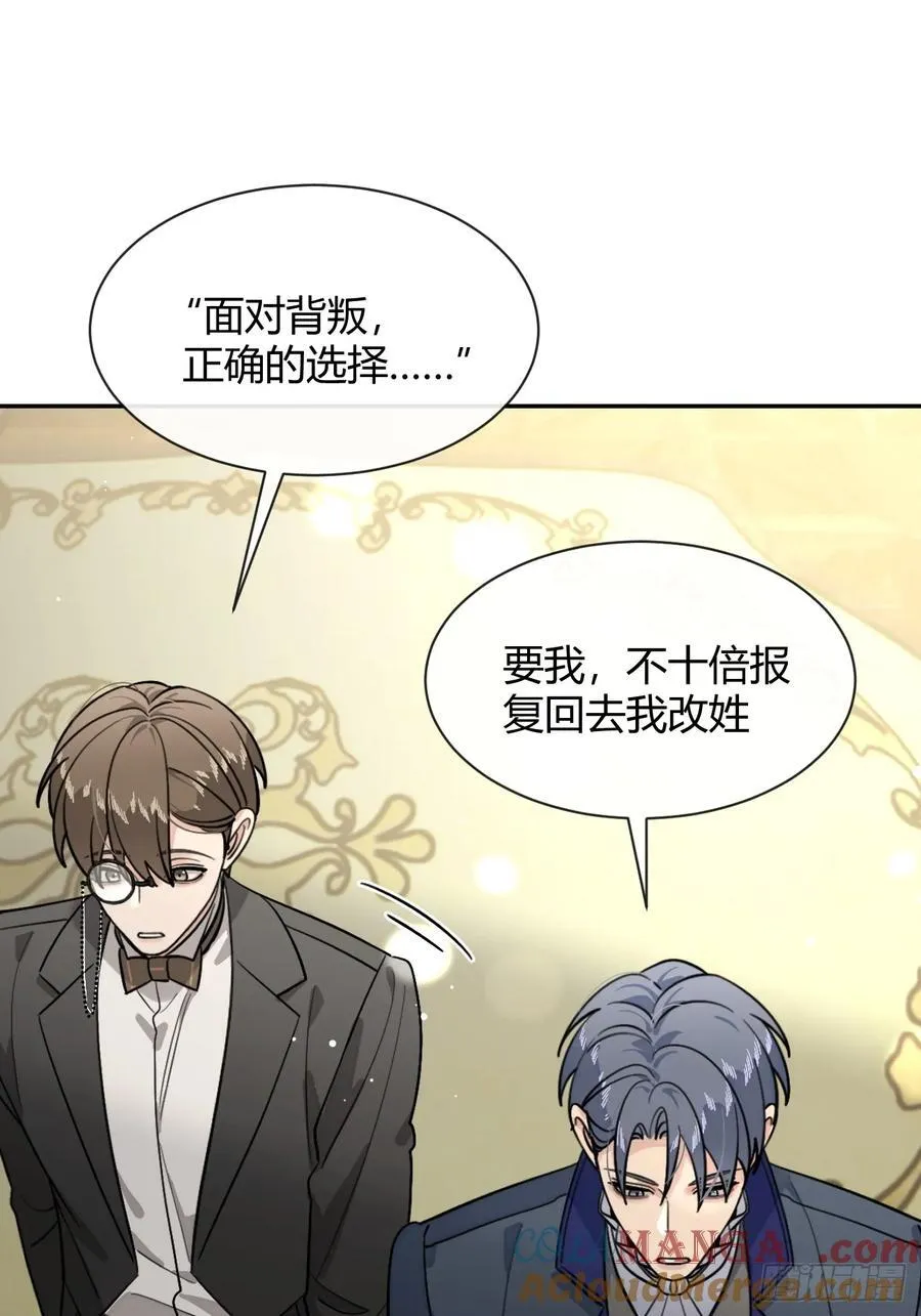 111.选择 第31页