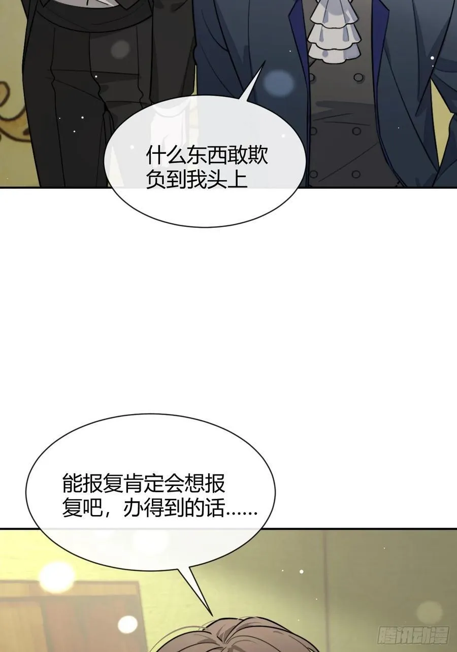 111.选择 第32页