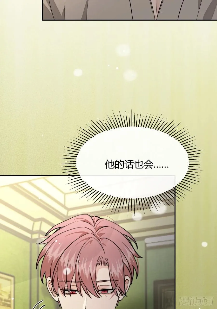 111.选择 第36页