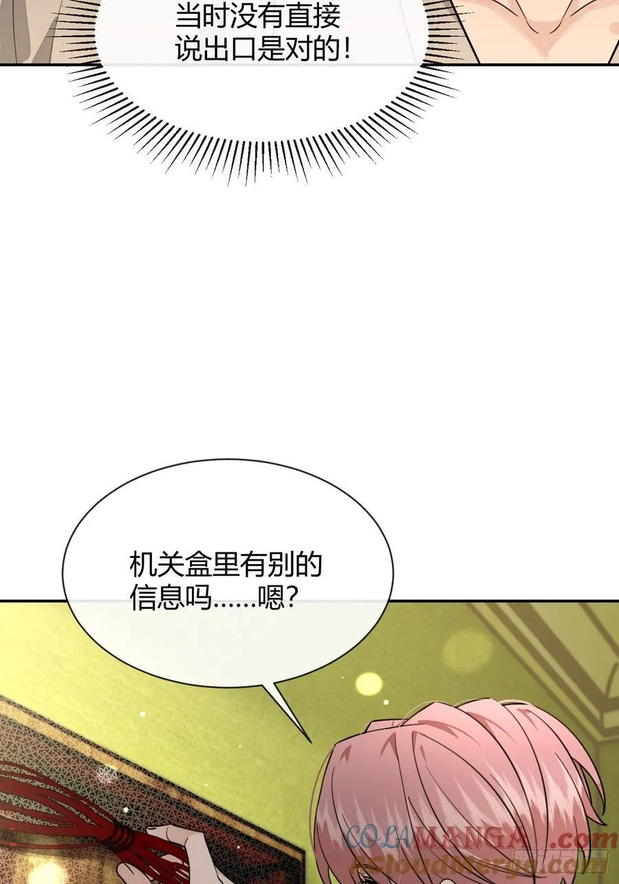 111.选择 第40页