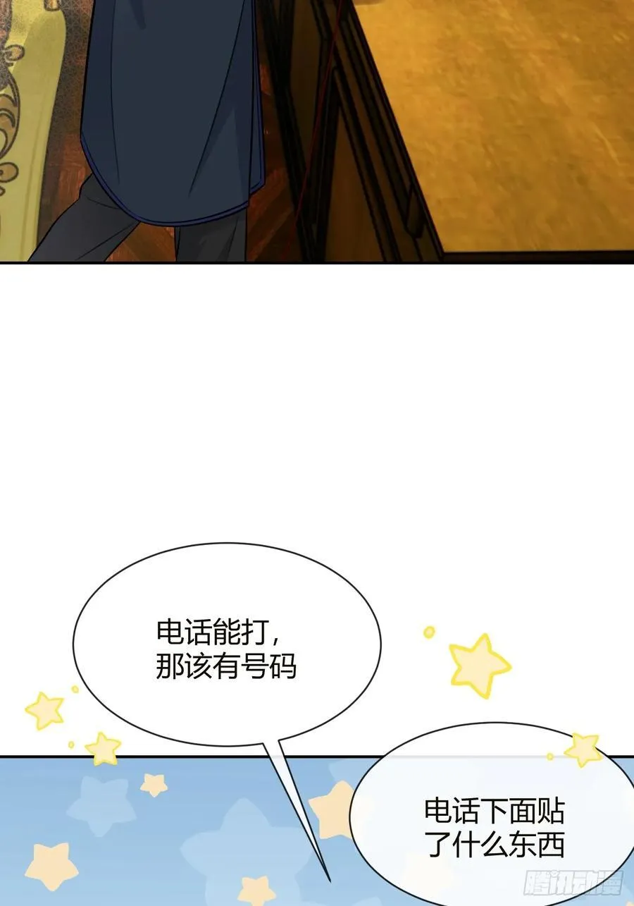 111.选择 第44页
