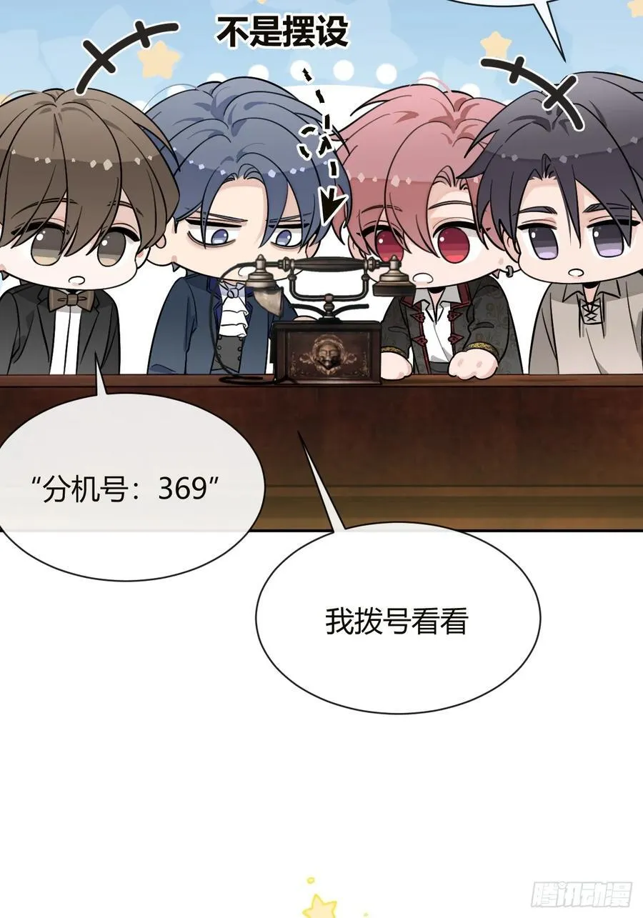 111.选择 第45页