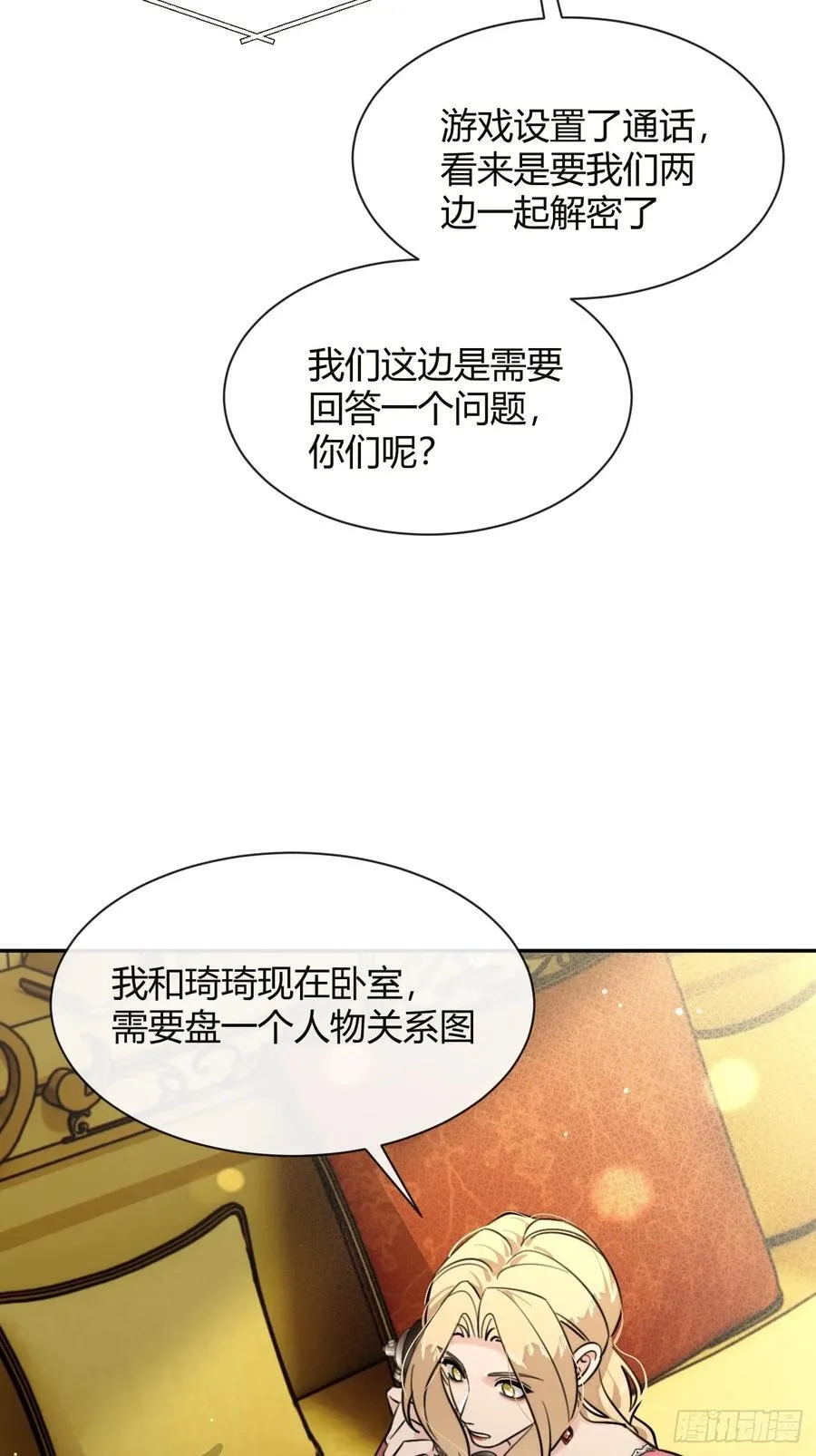 111.选择 第48页