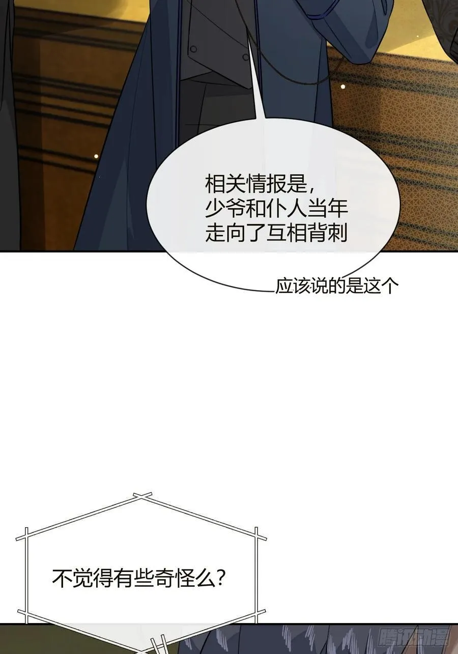 111.选择 第51页