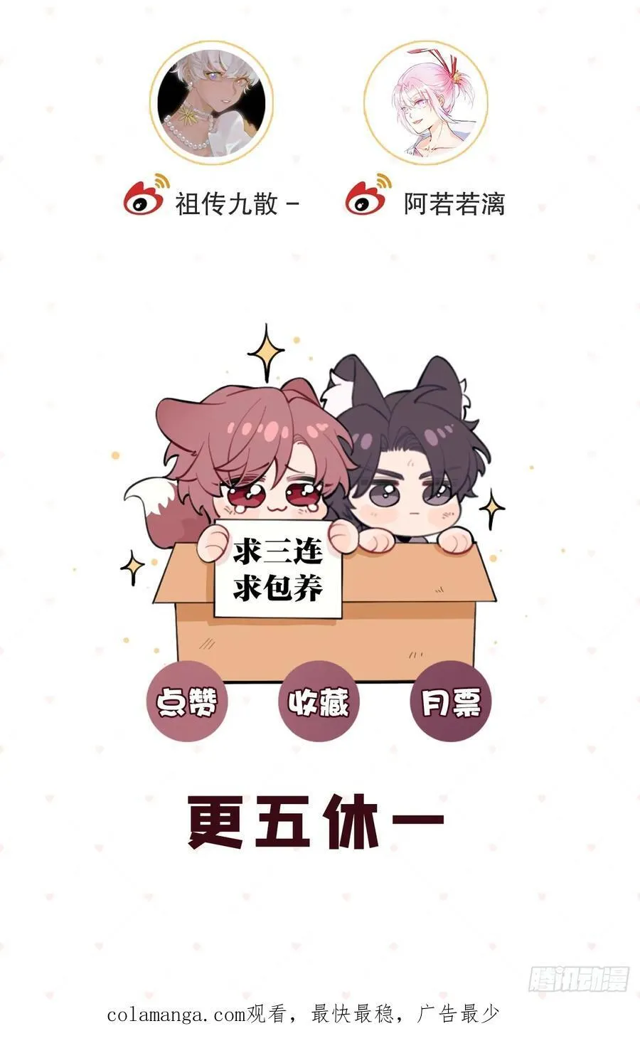 111.选择 第54页