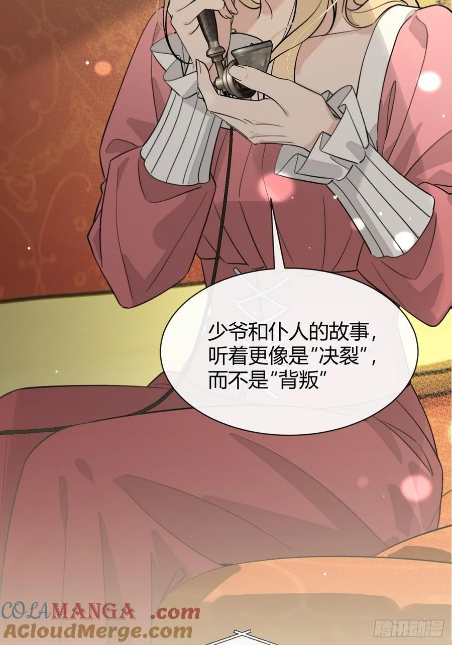 112.跳关解密 第4页