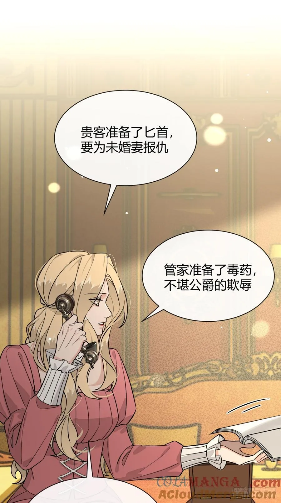 112.跳关解密 第10页