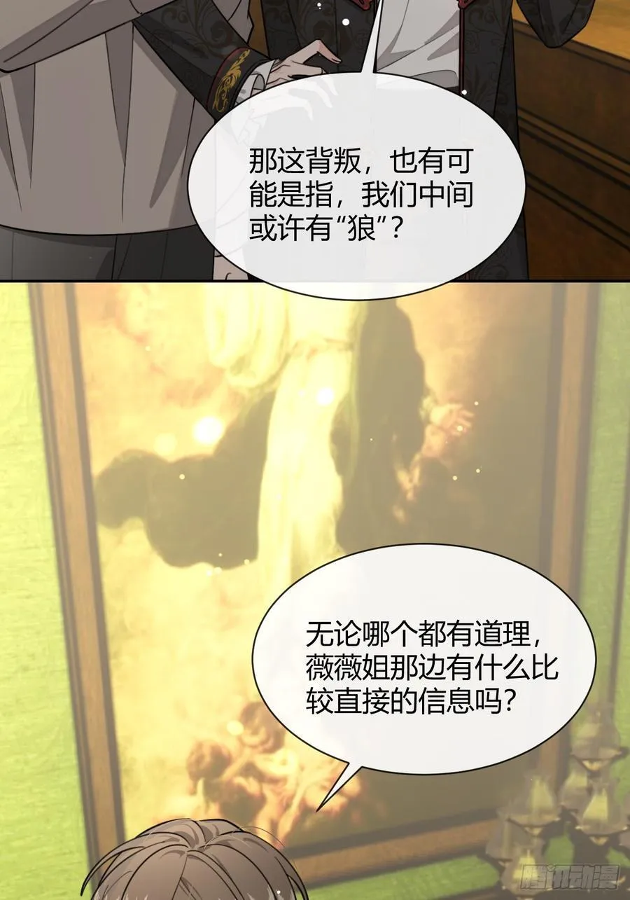 112.跳关解密 第15页
