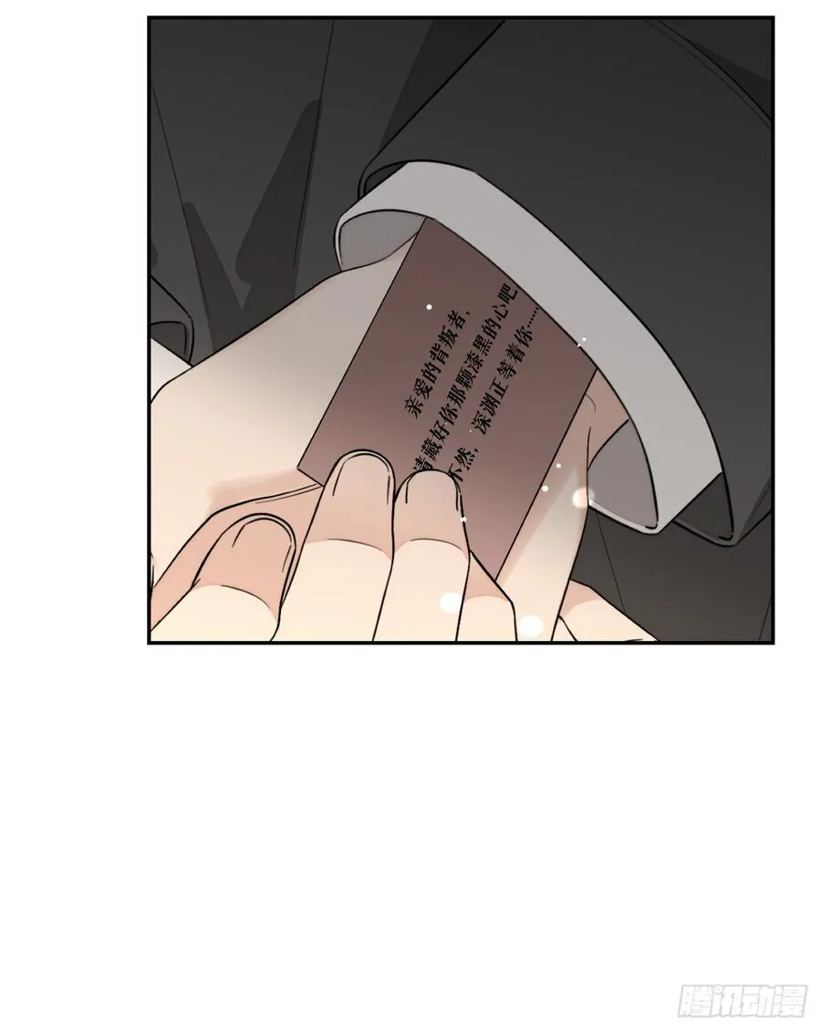 112.跳关解密 第17页