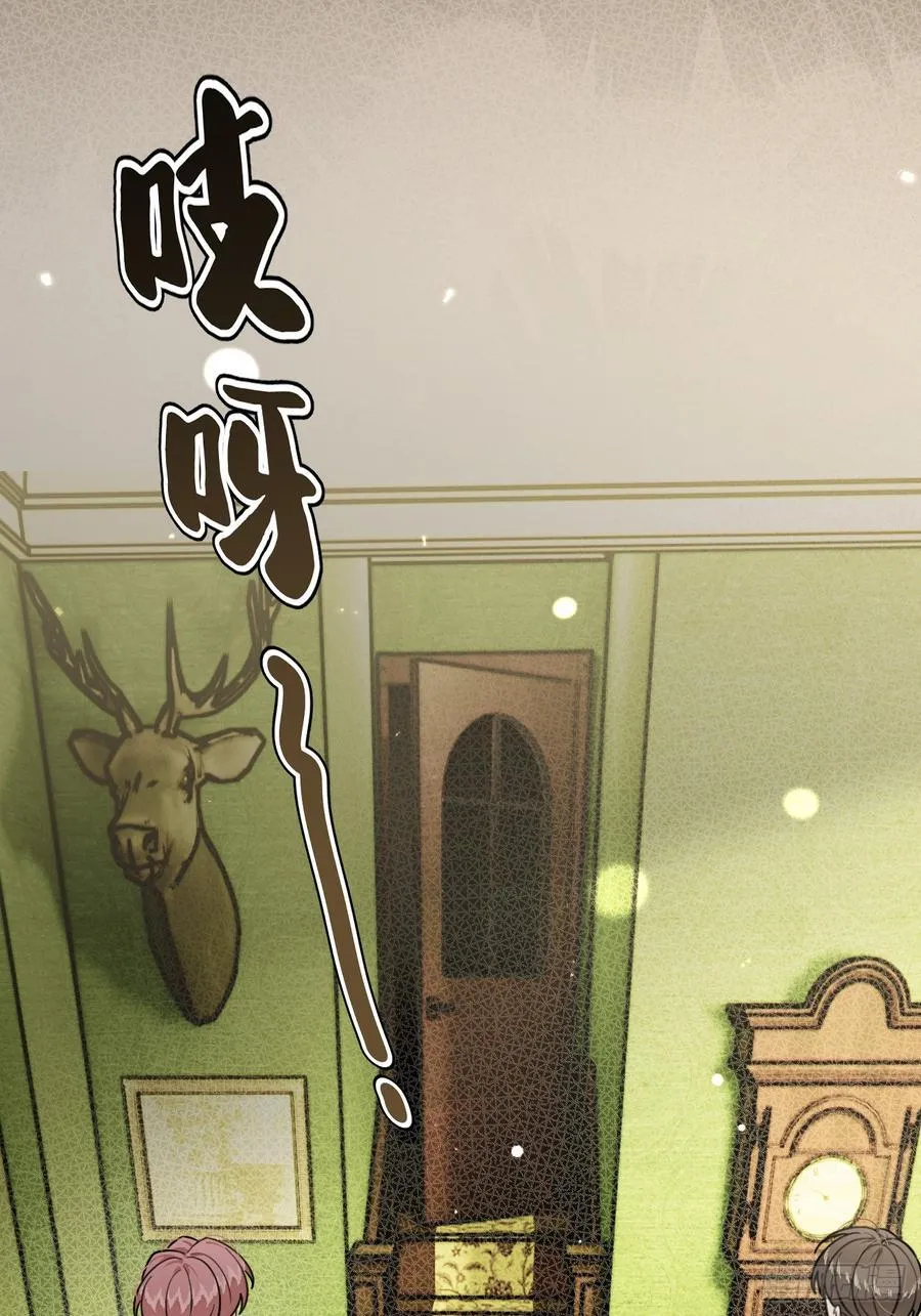 112.跳关解密 第24页