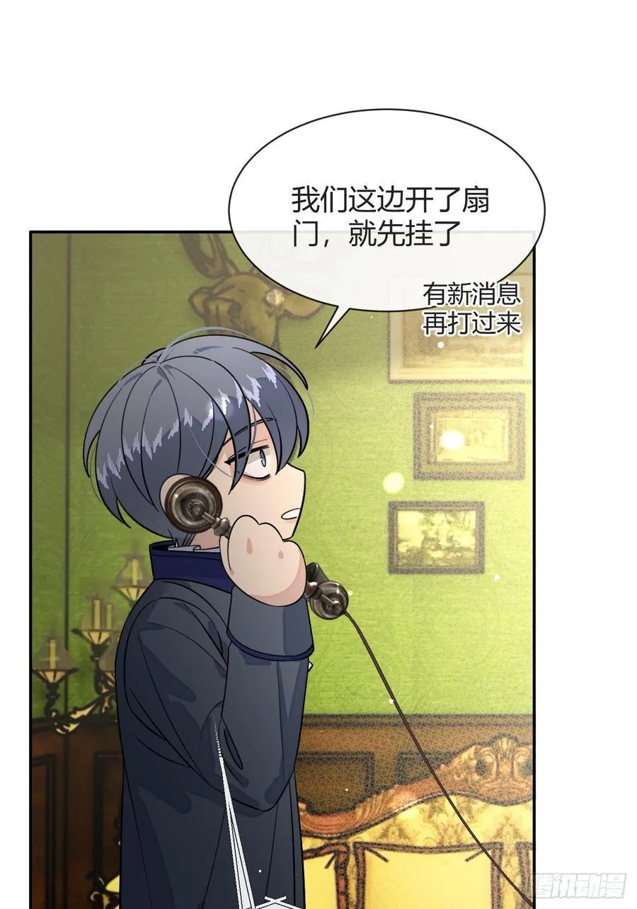 112.跳关解密 第26页