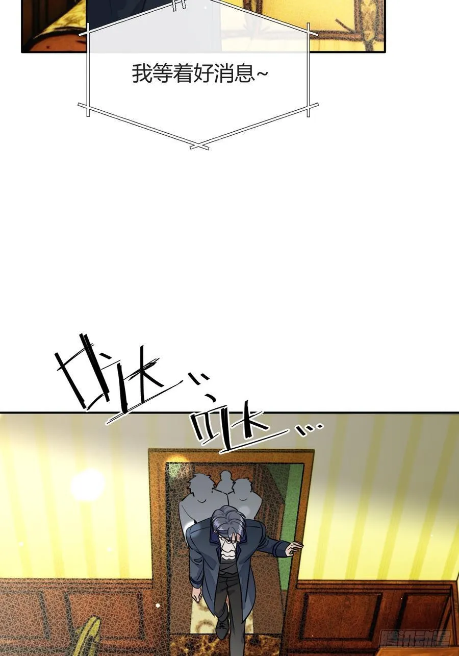 112.跳关解密 第27页