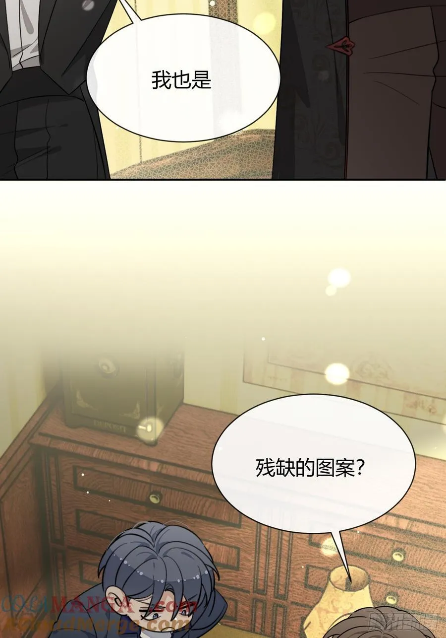 112.跳关解密 第34页
