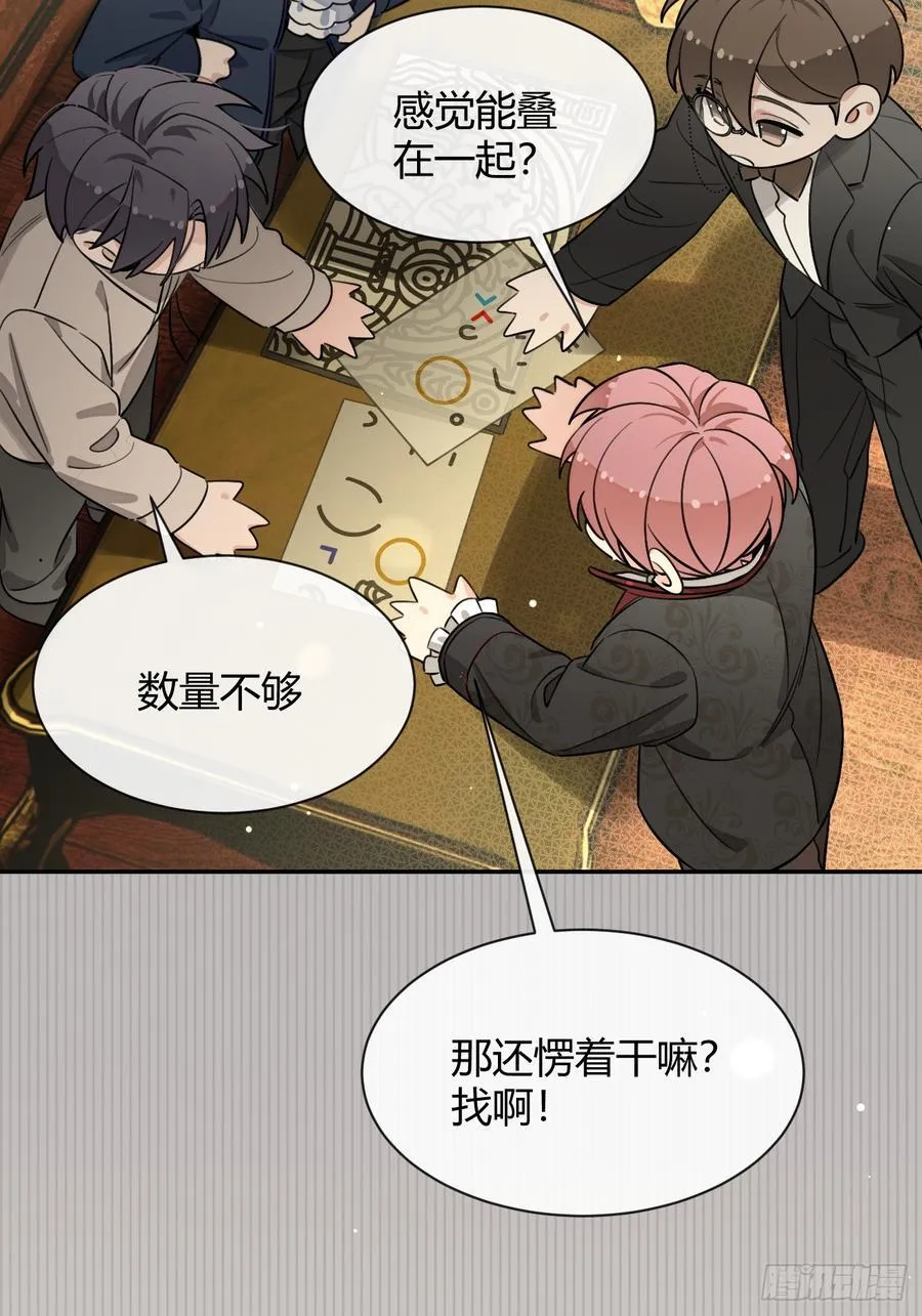 112.跳关解密 第35页