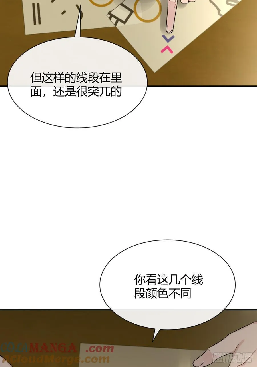 112.跳关解密 第46页