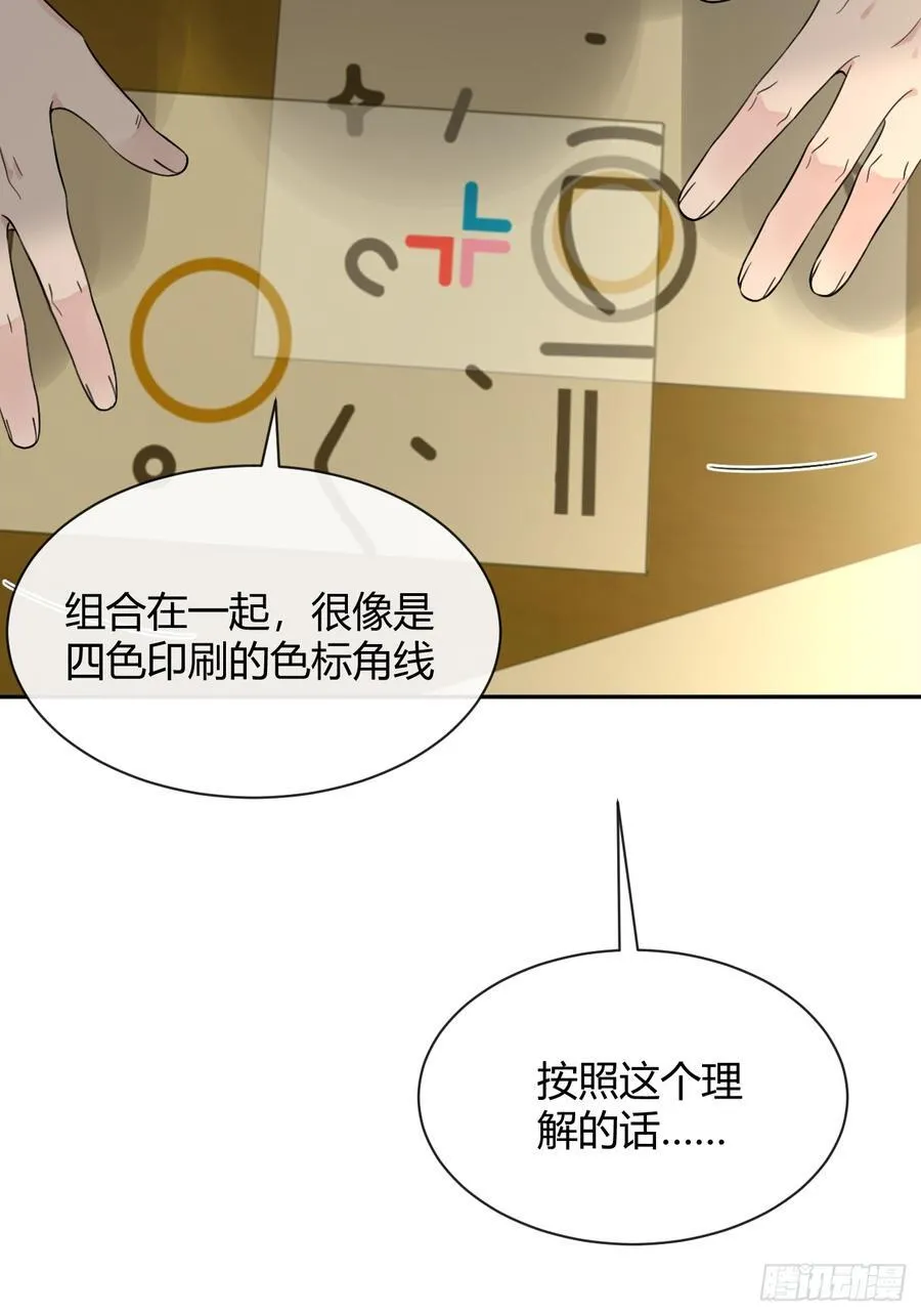 112.跳关解密 第47页
