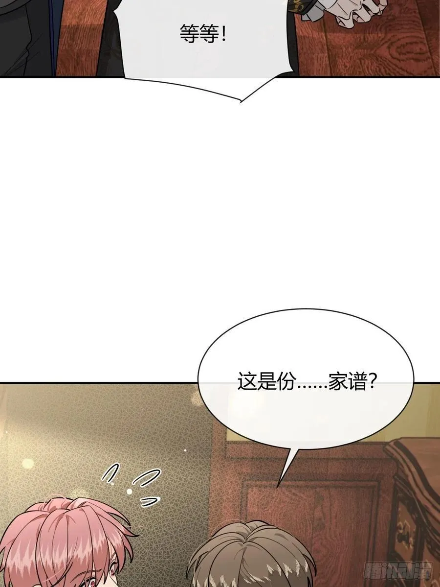 113.伪造 第6页