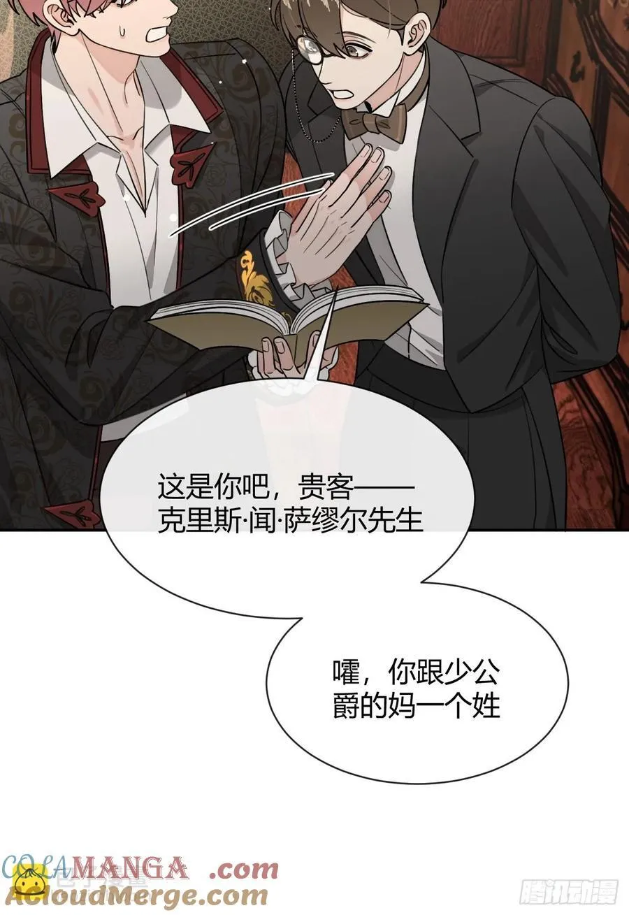 113.伪造 第7页