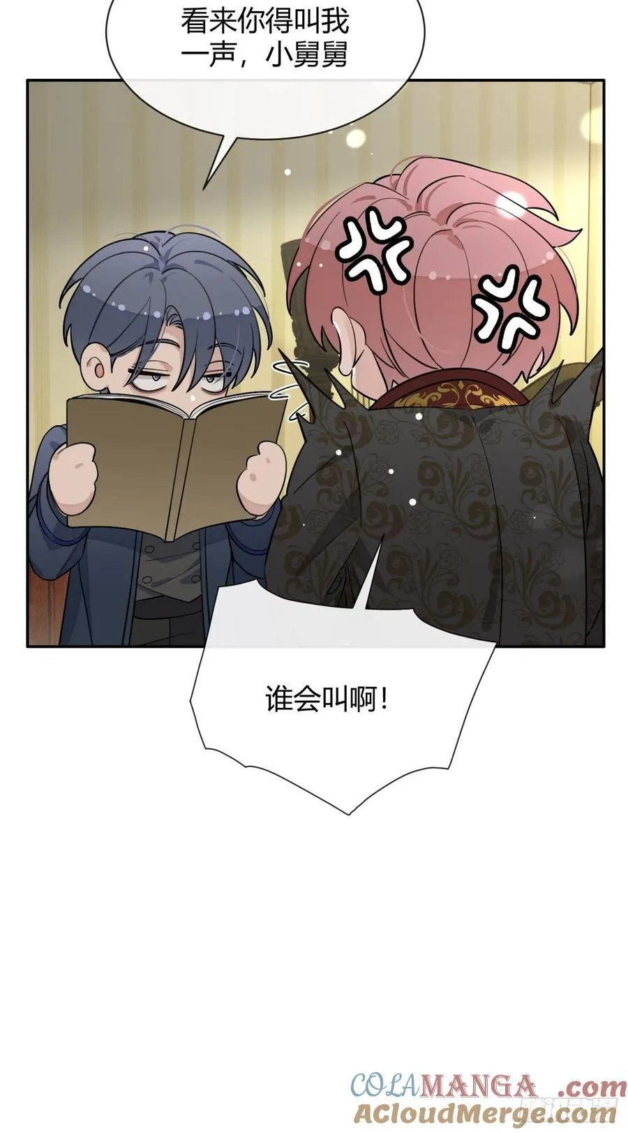113.伪造 第10页