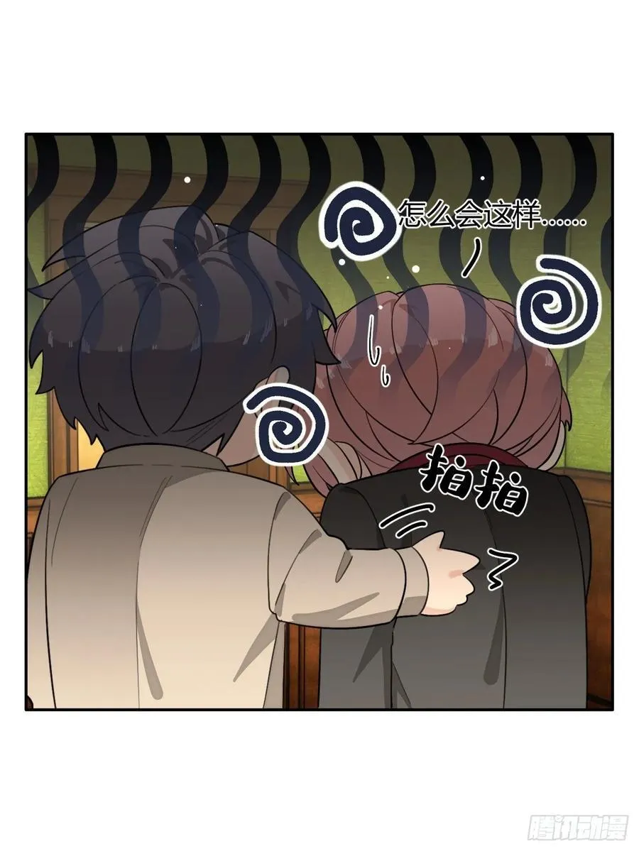 113.伪造 第11页